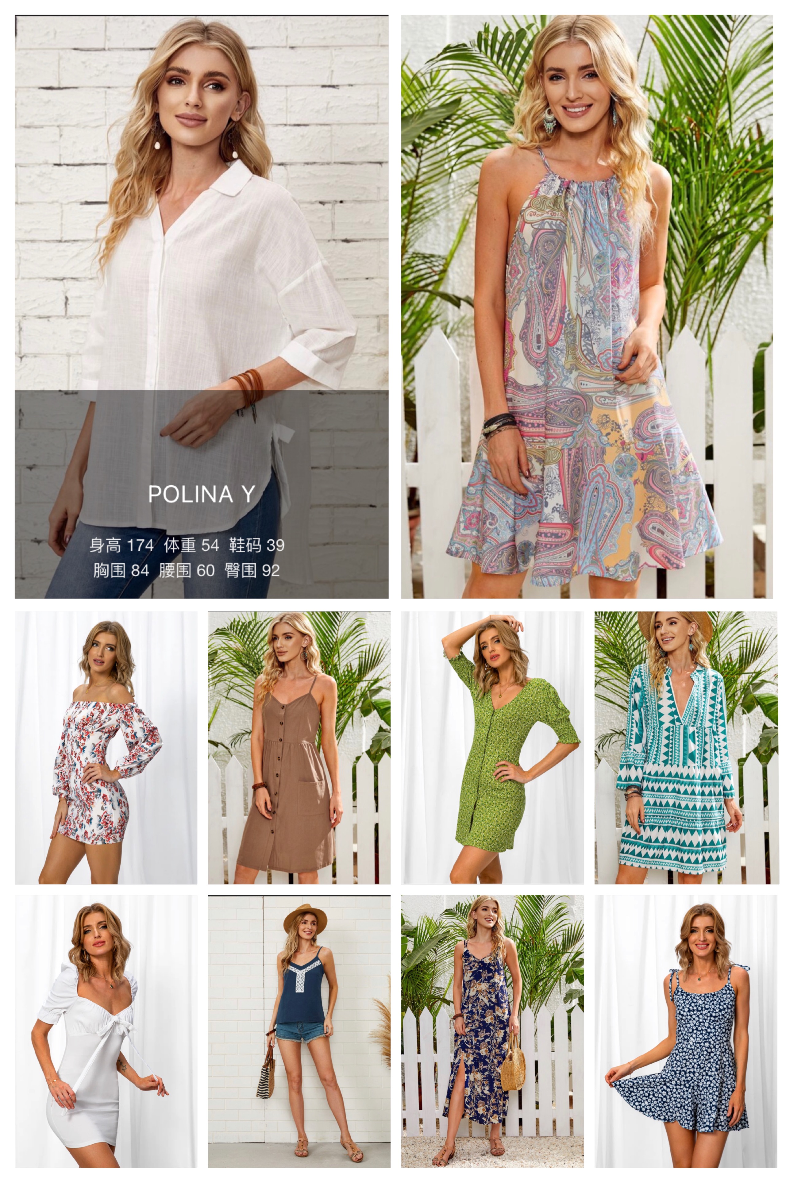 shein-外模服裝拍攝-Polina